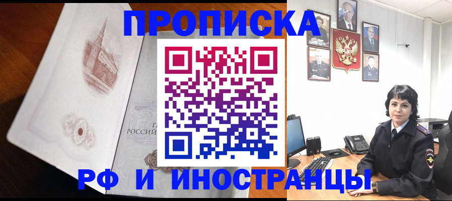 временная регистрация госуслуги в Болотном